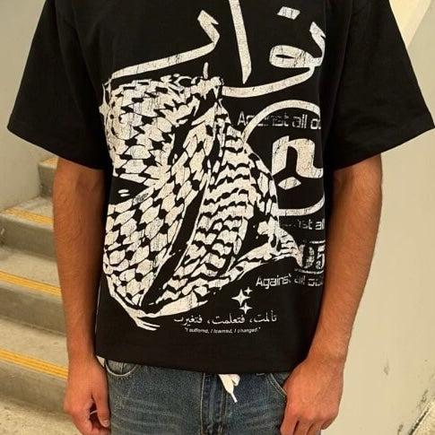"KUFFIYEH" TEE